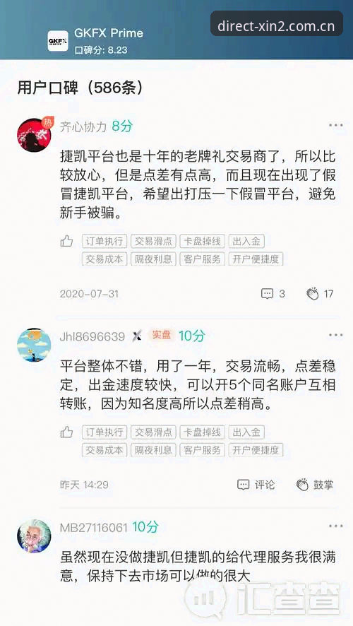 为什么老用户都认准"入口这里直达官方入口"？换过三个平台才弄明白